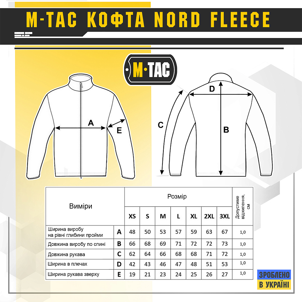 Кофта M-Tac Nord Fleece Polartec Black Фото 3